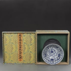 A Ming Xuande blue and white entwined flower pattern bowl