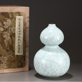 A Song official kiln moon white glaze inlaid silver buckle gourd bottle