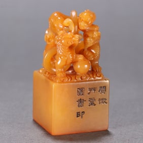 A Qing Qian Daxin style Tian Huangshi dragon button seal