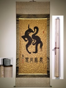 A painting of Shi Xiang's (porcelain shaft head) calligraphy - crane