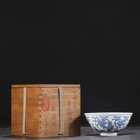 A Ming Dynasty Chenghua blue and white entwined flower palace bowl