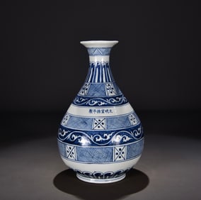 A Ming Xuande blue and white Tang grass pattern jade pot spring vase