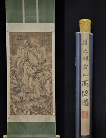 A picture of Wang Wei's Snow Mountain H: Hidden Picture