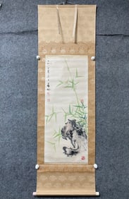 A bamboo and stone picture of Qi Gong