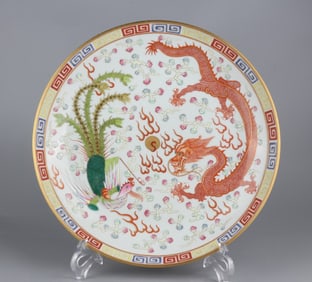 A Qing Guangxu pastel gold-painted dragon and phoenix bead plate