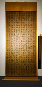A calligraphy vertical axis of Zhang Jizhi's "Zhai Tiande's Epitaph"