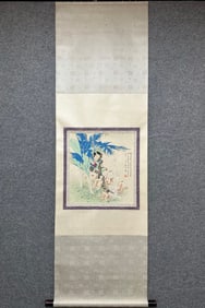 A picture of a banana lady by Hu Ye Buddha