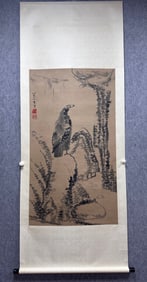 Painting of the Eight Great Mountain People