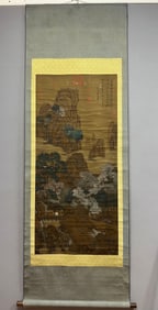 Tang Yin's painting