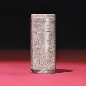 A jade cong of the Han Dynasty