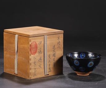 A piece of Northern Song Dynasty kiln dazzling Zhai Bian Tianmu cup