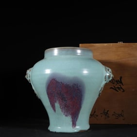 A Song Dynasty Jun kiln animal ear jar