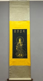 Pu Ru's painting