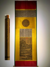 A landscape map of Ni Zan