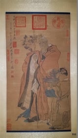 Chen Hongshou's H: Shitu