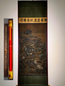 A landscape painting by Yuan Ying