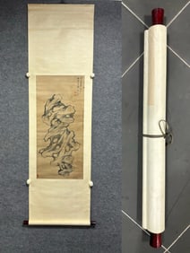 A painting by Zhao Zhiqian