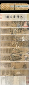 A picture scroll of the enlightenment of the Eight Monks painted by Song Liang Kai