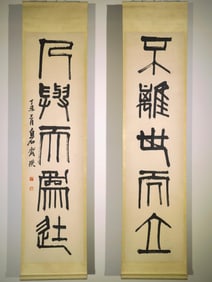 A couplet of Qi Baishi