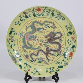 A Qing Guangxu year enamel double dragon bead plate