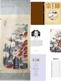 A picture of Song Wenzhi's Shujiang H: Autumn Picture