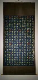 A gold powder calligraphy vertical axis of Li Yong's "Cloud Banner General Stele"