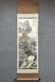 A picture of the Huangqiu Garden