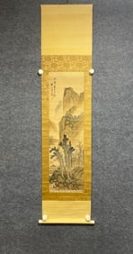 A painting by Zhu Angzhi