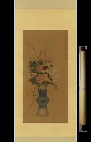 A flower painting by Miao Jiahui