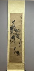 Painting of the Eight Great Mountain People