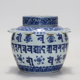 A piece of Ming Yongle blue and white Sanskrit out of the halberd lid jar