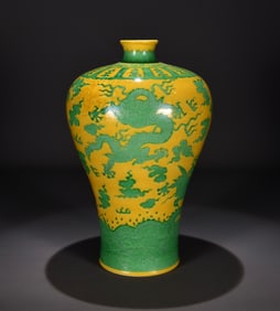 A Qing Qianlong yellow ground green carved dragon pattern plum bottle