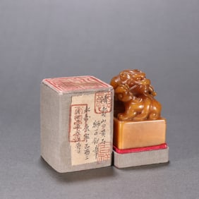 A Qingtian Huangshi lion button seal