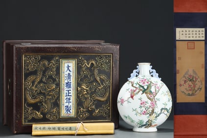 A pastel flower and bird poem made in the Qing Yongzheng era with gold painting amphora