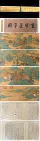 A piece of yuan money selected to paint a picture scroll of heavy mountains and mountains