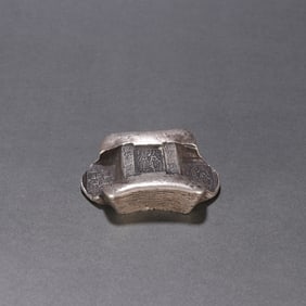A silver archway five taels of silver ingots