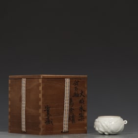 A Ming Yongle sweet white glaze bird food jar