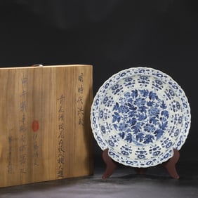 A Ming Dynasty Hongwu blue and white entwined floral pattern melon edge edge large plate