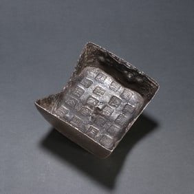 A piece of Ming fifty taels of silver ingot