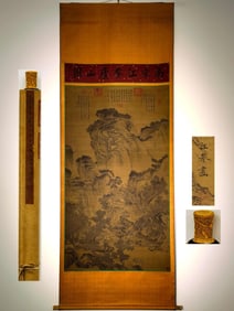 A landscape vertical axis of Jiang Shen's "Lushan Map"