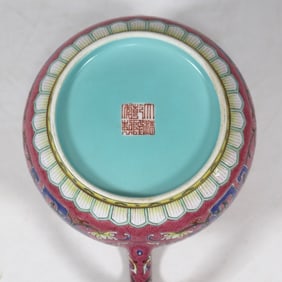 A Qing Qianlong year powdered celadon glaze hollow carved peony banana leaf ruyi pattern bottle