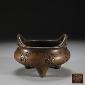A Ming Dynasty copper tire dark eight immortals pattern bridge ear furnace