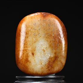 A Hetian jade raw stone seed material carved character poetry ornament