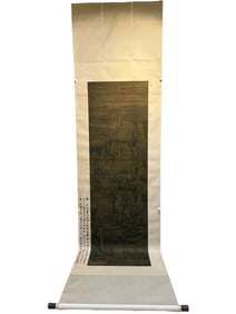 Zhu Zhanji (Zhang Daqianzang)'s snow scene visit to friends