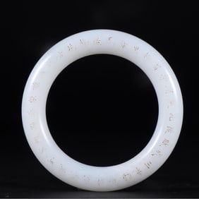 A piece of Qing Dynasty Hetian jade carved poetry jade ring