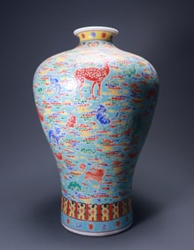 A "Shende Hall Made" pastel Fushou pattern plum bottle