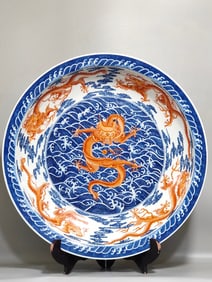 A Qing Qianlong blue and white alum red Kowloon platter