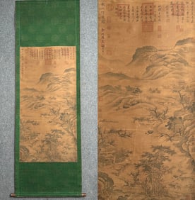 A picture of Guo Xi's autumn mountain travels
