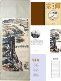 A picture of He Haixia's holy place Yan'an