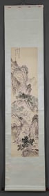A landscape painting of Pu Ru